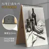 Yalan Bloc de Dibujo A4 Bloc de Bocetos Rápido 8K Papel de Boceto Cuaderno para Marcadores Libro de Dibujo con Lápices de Colores 16K Bloc de Dibujo para Estudiantes de Arte