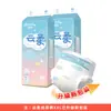 Jia Ying Yun Rou pantalón largo un pantalón pañal para bebé ultradelgado transpirable primera generación venta al por mayor directa de fábrica