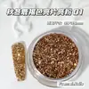 Decoração de Arte de Unhas com Glitter Marrom Quente para Outono e Inverno, Pó de Glitter Marrom Cervo Super Fino Material para Unhas