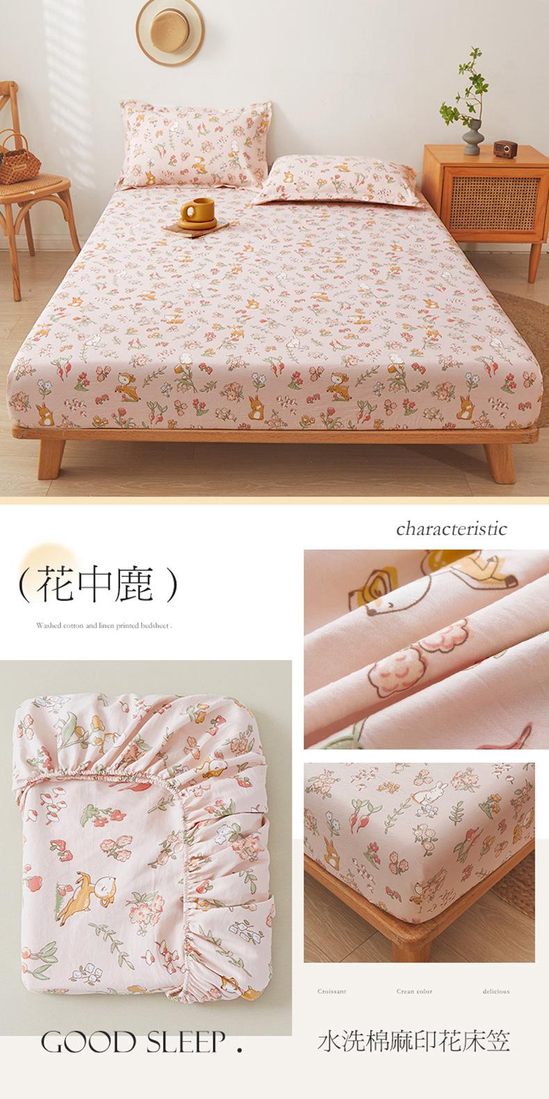 花中鹿.jpg?x-oss-process=image/format,png