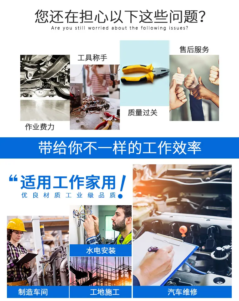 钳子详情页_02