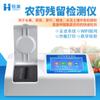 Detector de Seguridad Alimentaria, Analizador Portátil de Contenido de Metales Pesados en Alimentos, Probador Rápido de Seguridad de Carne, Frutas y Verduras