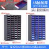 Gabinete de Piezas con Diseño de Cajones, Cerradura de Puerta, Gabinete Metálico Engrosado, Gabinete de Almacenamiento para Tornillos de Plástico y Ferretería, Gabinete Organizador de Herramientas y Muestras