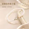 Pulsera Elegante de Perlas Pequeñas Estilo Nuevo 2026 para Mujer, Pulsera Exquisita de Nicho Francés de Lujo Ligero, Pulsera Exquisita de Nicho Estilo Coreano de Verano para Mujer