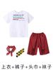 Roupas da moda infantil hip-hop, roupas soltas da moda, marca Fried Street, roupas infantis hip-hop, hip-hop, roupas legais de performance de mesa para meninos e meninas, verão