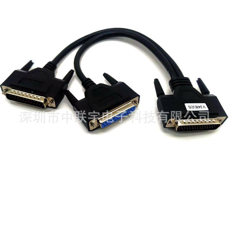 DB44P针转DB25公+母V.24测试线02_副本