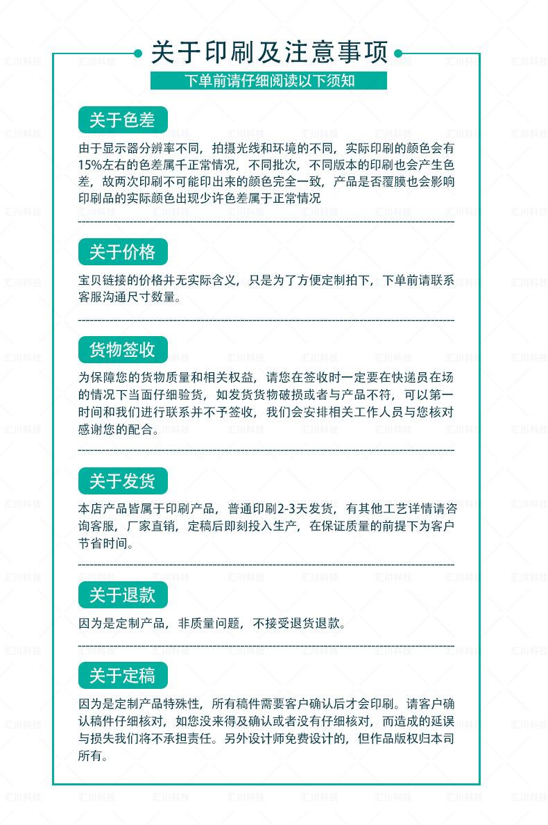 详情+副本-恢复的_29.jpg