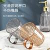 Taza de Lavado de Plástico Transparente Estilo Japonés Dz Taza Creativa con Relieve para Cepillarse los Dientes Taza de Enjuague Bucal Estilo Ins de Lujo Ligero Taza Personalizada