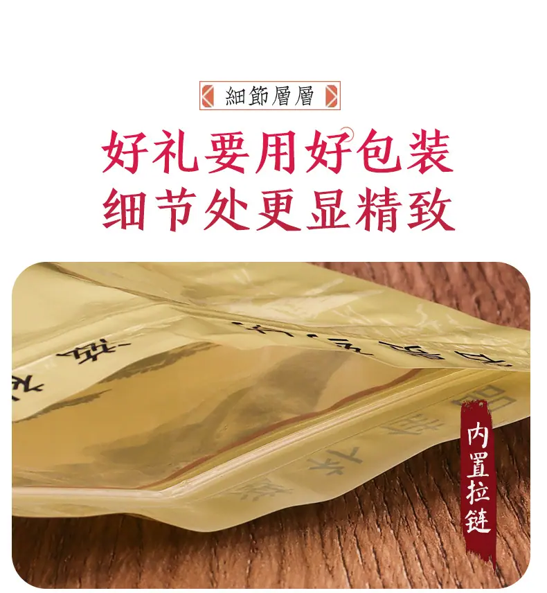 详情_04.jpg