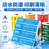 Sello de seguridad a prueba de fugas y manipulaciones para un empaque seguro e higiénico, impermeable y a prueba de aceite, se puede imprimir con un logotipo para mejorar la imagen de marca