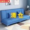 Sofá cama pequeño para apartamento, sofá plegable, diseño todo en uno para uso doméstico, adecuado para apartamentos de alquiler, tiendas, dormitorios y salas de estar; cama plegable de tela simple