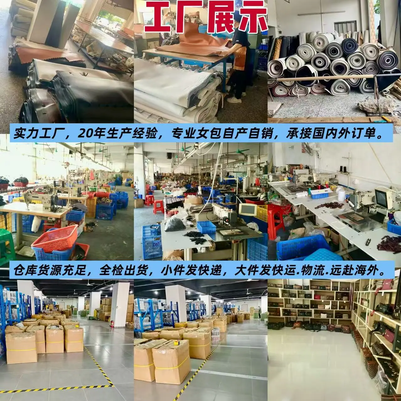 工厂展示.jpg