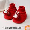 Zapatos Cálidos Suaves de Suela Blanda para Bebés Recién Nacidos Otoño e Invierno Nuevos Zapatos y Calcetines para Niños Pequeños Dibujos Animados Lindos Antideslizantes Zapatos Pre-Paso