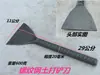 Envío gratis pala de hielo pala Herramienta para piel de pared espátula de masilla pintura pala Rasqueta de cemento para pared cuchillo de limpieza pala de cemento