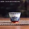 Gaiwan de Porcelana Azul y Blanca Estilo Antiguo Chino, Tetera, Posavasos, Soporte para Tapa con Patrones Auspiciosos, Tazón de Té de Tres Piezas, Juego de Té Kung Fu