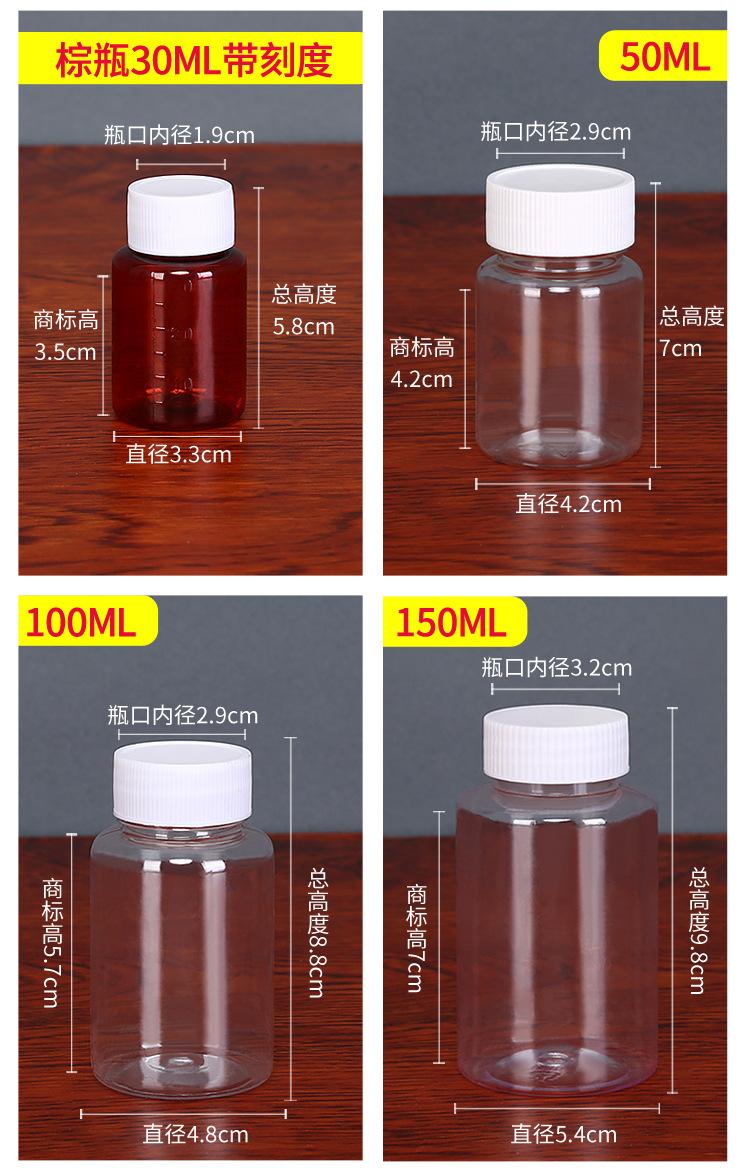 透明瓶_10