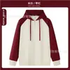 2025 Chaqueta Nueva Personalizada Otoño e Invierno Ropa de Trabajo Ropa para Grupo Sudadera con Capucha Raglán Sudadera con Combinación de Colores Estampado