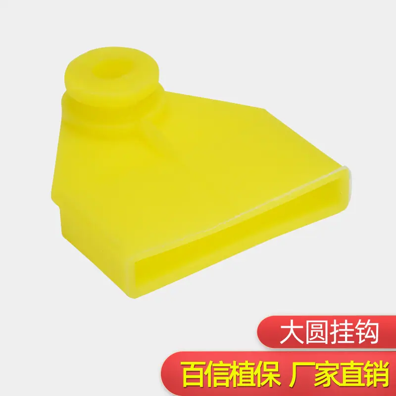 大圆挂钩