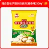 Mejorador para Pan al Vapor y Baozi Tipo Wulu Pai 500g Tipo Blanqueador Sin Aluminio Pan al Vapor Baozi Pastelería China Comestible Comercial