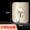 [Hongyuan] Gancho con Adhesivo Fuerte para Colgar en la Pared, Ventosa de Alta Resistencia, Adhesivo Transparente sin Rastro para Cocina, No Requiere Instalación en Puerta