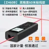 Fabricante Venta al por Mayor Zhenbing Cad Dibujo Bluetooth Marcado Multifunción Telémetro Láser Telémetro Infrarrojo Batería de Litio