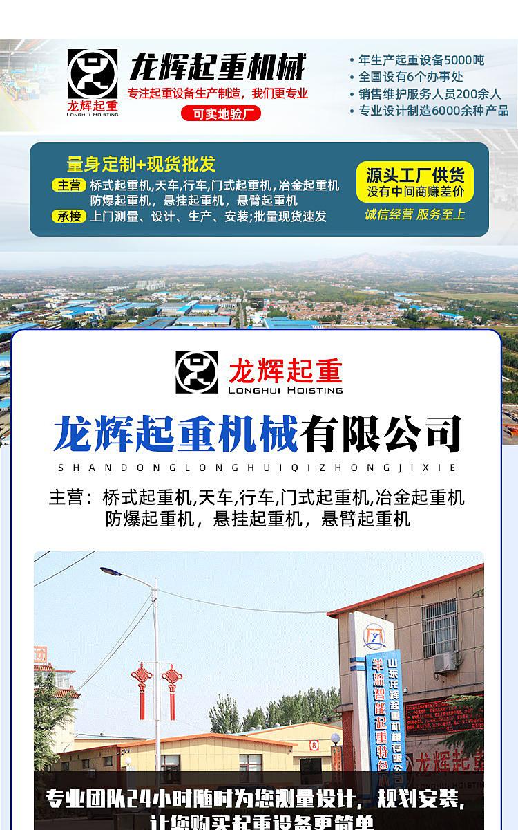 欧式双梁_01.jpg