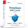 Guía de operaciones prácticas de deepseek Libros originales Deepseek desde el inicio hasta el dominio de los libros tutoriales