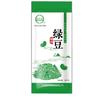 Frijol mungo Frijol mungo Ming 500g suministro al por mayor estúpidamente fácil de cocinar productos nuevos cereales de granja grano grueso batido sin pelar