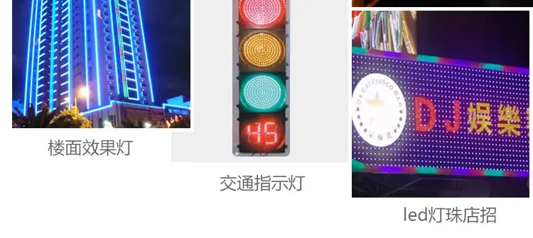 详情_16
