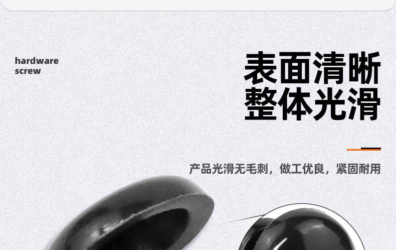 R型尼龙铆钉_03_07.jpg