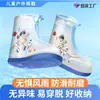 Botas de Chuva Antiderrapantes para Crianças para Dias Chuvosos, Padrões de Desenho Animado Fofos e Exquisitos, Botas de Chuva Espessas Resistentes ao Desgaste para Meninos e Meninas