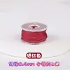 Lin Xiaojuan 6.71m No. 71 hilo de jade para trenzar, pulsera DIY, pulsera de muñeca, anillo, material de envolver, hilo de jade para tejer