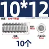 Tornillo prisionero de acero inoxidable 304 con cabeza hexagonal interior M2M4M5M6M8M10mm