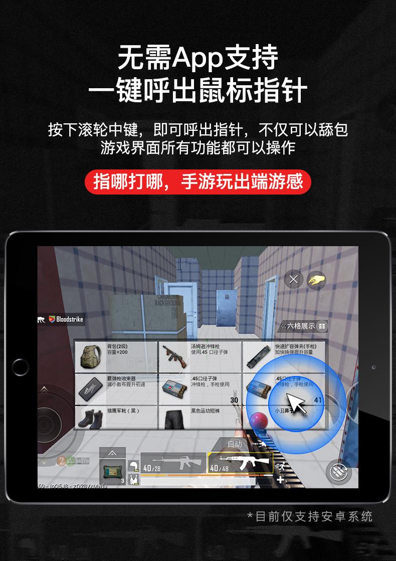 MIX神器新排版_13.jpg