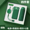 Set de Power Bank de Gama Alta y Termo, Regalos Corporativos para Clientes, Eventos de Inauguración, Regalos para Eventos de Reunión Anual de Negocios, con Impresión