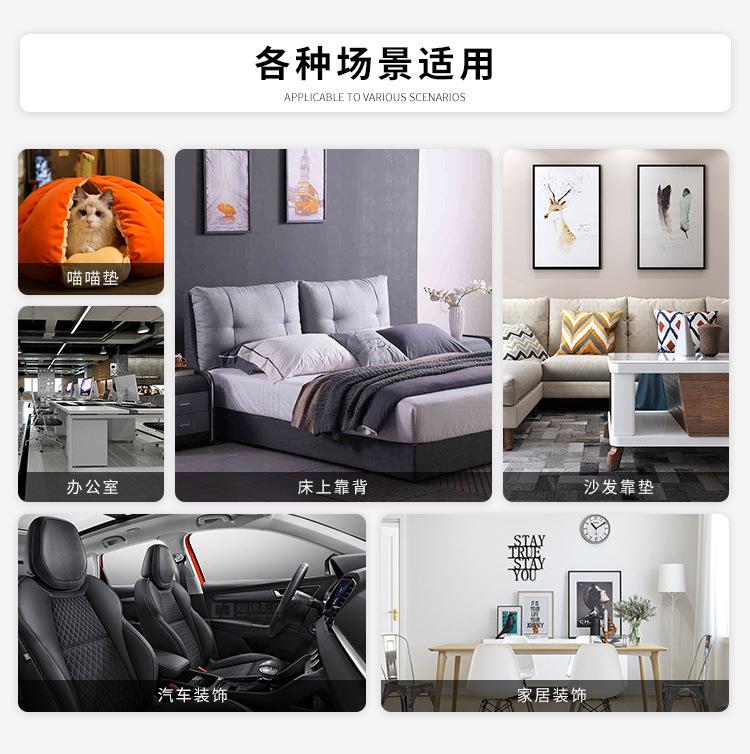 详情页改_20