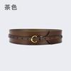 Sello de Cintura Camisa Decorativa de Mujer con Cintura Exterior Vestido Versátil de Corte Occidental Cinturón Ancho de Cuero Ajustado
