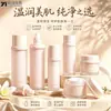 Botellas plásticas cosméticas personalizadas, botellas para set de cuidado de la piel, botellas con atomizador selladas, botellas para loción, botellas para crema, vitalidad juvenil