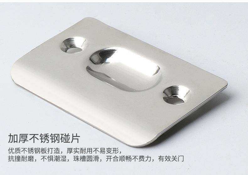 不锈钢铜碰珠详情页_15.jpg