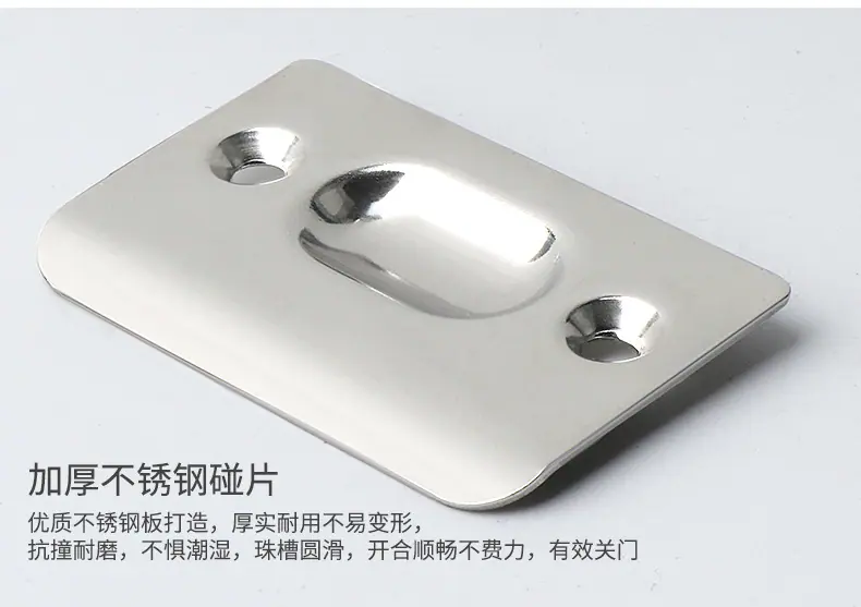 不锈钢铜碰珠详情页_15.jpg