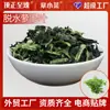 Fornecimento de folhas de rabanete desidratadas, folhas de vegetais desidratados, folhas de cenoura, folhas de rabanete secas a granel no atacado em estoque