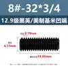 Tornillos de Fijación con Cabeza Avellanada Estándar Británico y Americano Grado 12.9, Tornillos Sin Cabeza de Allen, Tornillos de Fijación para Máquina 2 # 4 # 1/4