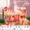 Juguetes de Juego de Imitación Transfronterizos para Niños Castillo de Princesa para Niña Casa de Muñecas Set de Villa para Niña Casa Educativa de Ensamblaje