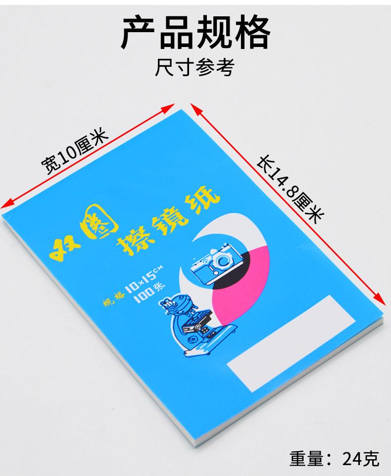 详情_03.jpg
