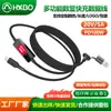 Cable de datos con pantalla digital inteligente con visualización de corriente en tiempo real, cable de carga rápida tipo C de 100W, carga rápida PD en tiempo real de 5A