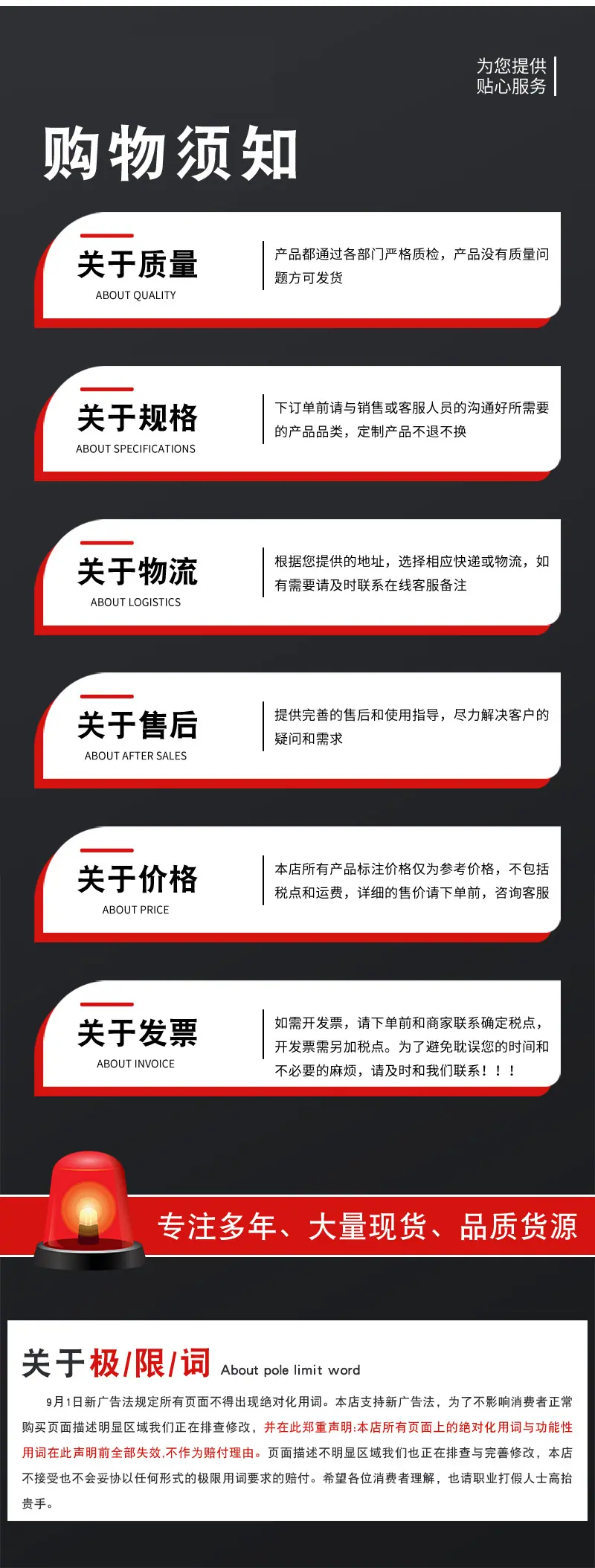 红色详情_06.jpg