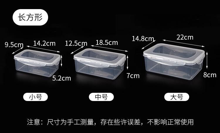 保鲜盒750_08