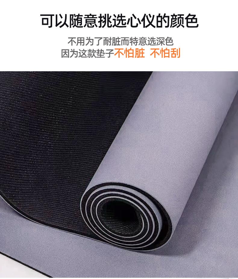 新磨砂瑜伽垫详情页（心形）_09.jpg