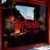 Decoraciones Rojas para Ventanas 2027 Feliz Año Nuevo Día de Año Nuevo Festival de Primavera Decoración de Escaparate Diseño Pegatinas Electrostáticas para Puertas de Vidrio