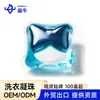Perlas de Lavandería Shenniu para Gatos, Perlas de Lavandería Patentadas de Película de Tres Capas 3D, Venta al por Mayor OEM/ODM, Soporta Exportación de Comercio Exterior